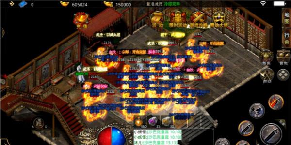 《美杜莎傳奇》開服第四天，首次攻沙成功，分紅32000