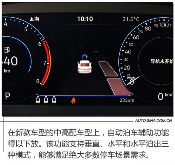 再也不怕撞臉了 試駕2022款大眾帕薩特
