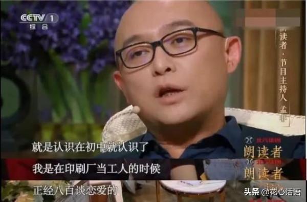 接地氣的“孟爺爺”——孟非 接地氣的“孟爺爺”——孟非