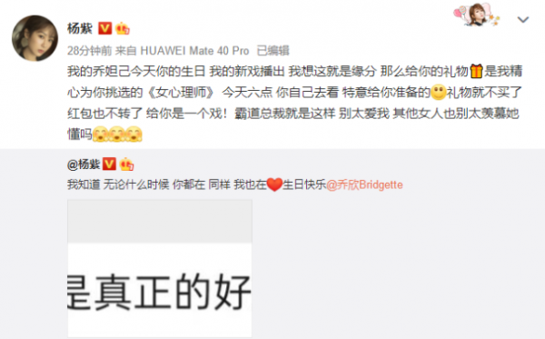 12月8部劇扎堆,王一博趙麗穎對壘,楊紫喬欣撞車,龔俊又上新 12月8部劇扎堆,王一博趙麗穎對壘,楊紫喬欣撞車,龔俊又上新