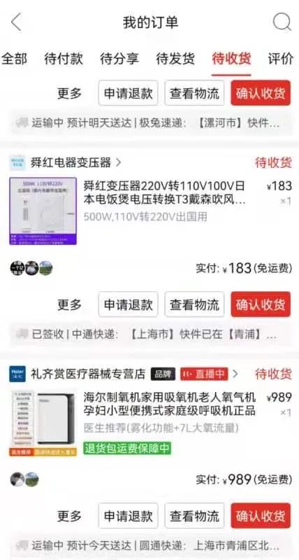 日本醫療接近崩壞,在日華人如何自救? 日本醫療接近崩壞,在日華人如何自救?