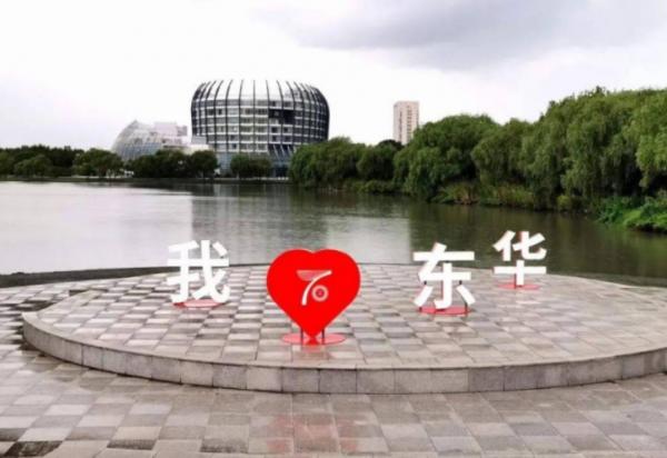 山東將新增一所大學,教育資源更上一層樓,學生既開心又有些擔憂 山東將新增一所大學,教育資源更上一層樓,學生既開心又有些擔憂