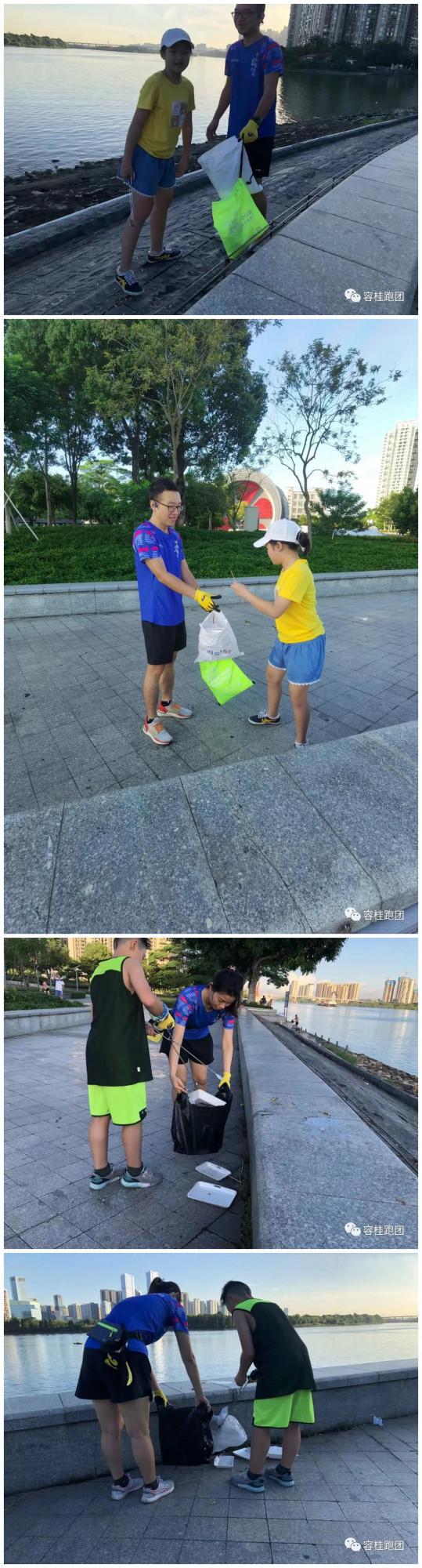 為了一個潔淨的星球 為了一個潔淨的星球