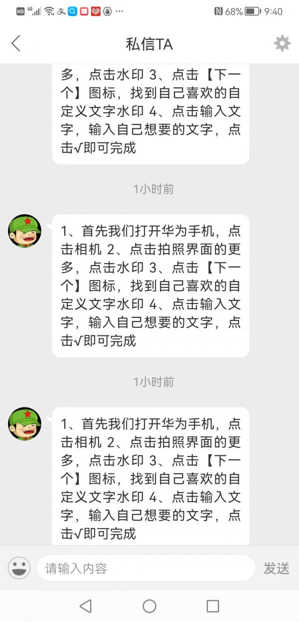 五個小時半碗淚水感動了水裡的精靈