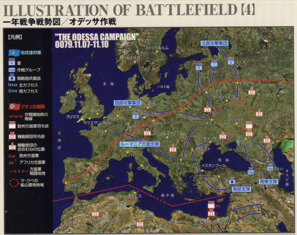 《機動戰士高達》世界中的“一年戰爭”史，人口總數一半以上消亡