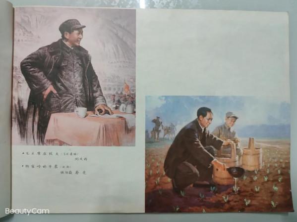 廢品站淘到的1977年19-20工農兵畫報，太珍貴了