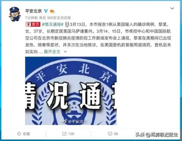 國家出手天價藥！原來賣70萬一支，即將降價到3萬塊