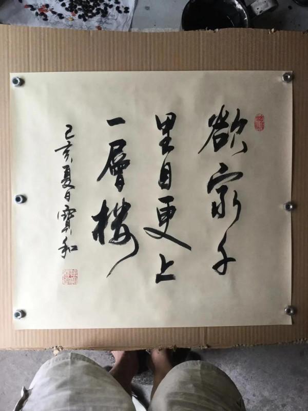 書法欣賞第139篇 書法欣賞第139篇