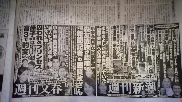 秋筱宮家的新年煩惱，大女兒不回家、二女兒愁嫁、兒子擇校又被罵