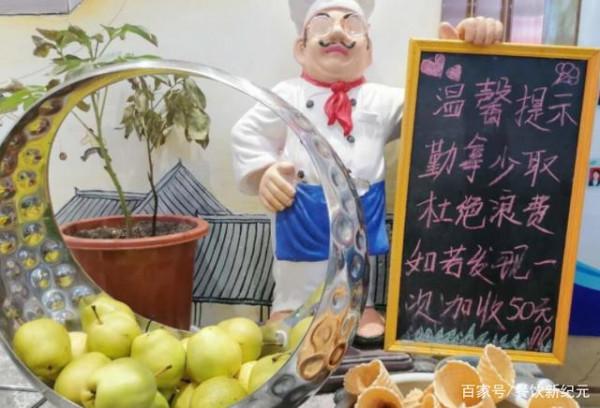 吃自助為啥吃幾口就飽，員工透露：其中都是套路，現在明白也不晚