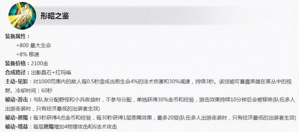王者資訊丨S25賽季開啟丨版本前瞻：9月23日更新