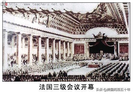 美帝國主義是這樣煉成的4：美國的思想輸出導致了法國大革命爆發