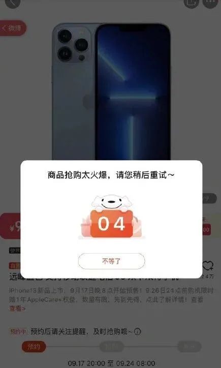 保iPhone13發售,富士康緊急招20萬人,獎金最高達每人12700元 保iPhone13發售,富士康緊急招20萬人,獎金最高達每人12700元