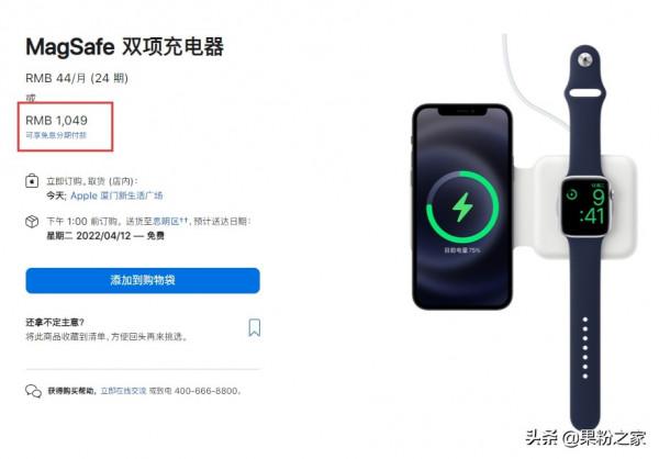 蘋果翻車產品，你用過幾個？