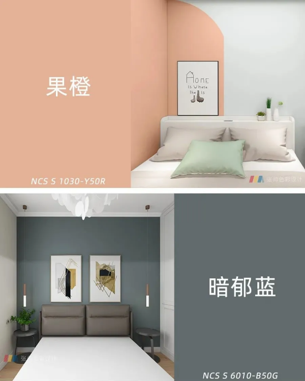 8種讓你一看就心動的乳膠漆配色方案合集