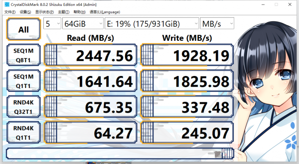 穿上“金百達 K230”的馬甲，我還是認識你，“英睿達 P2”