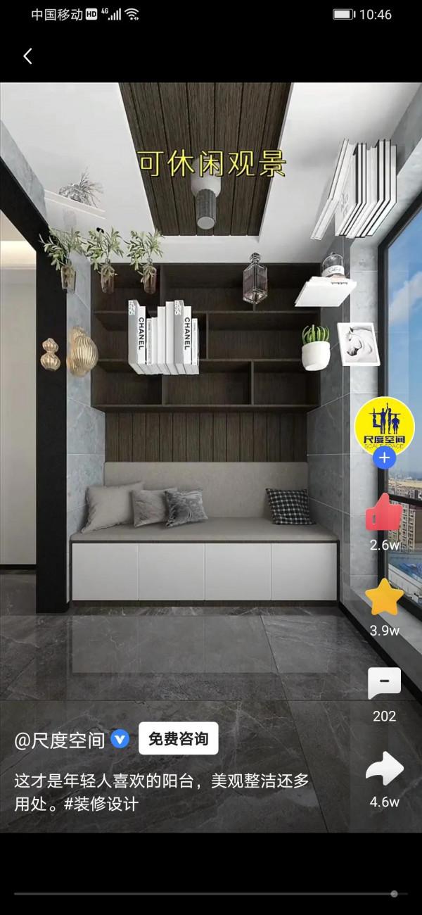 陽臺裝修怎麼樣更舒適?經歷過的辛苦留言 陽臺裝修怎麼樣更舒適?經歷過的辛苦留言