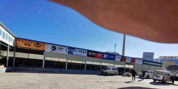 四通一達等多家快遞陝西吳起公司集為一體與下設網點引爭議