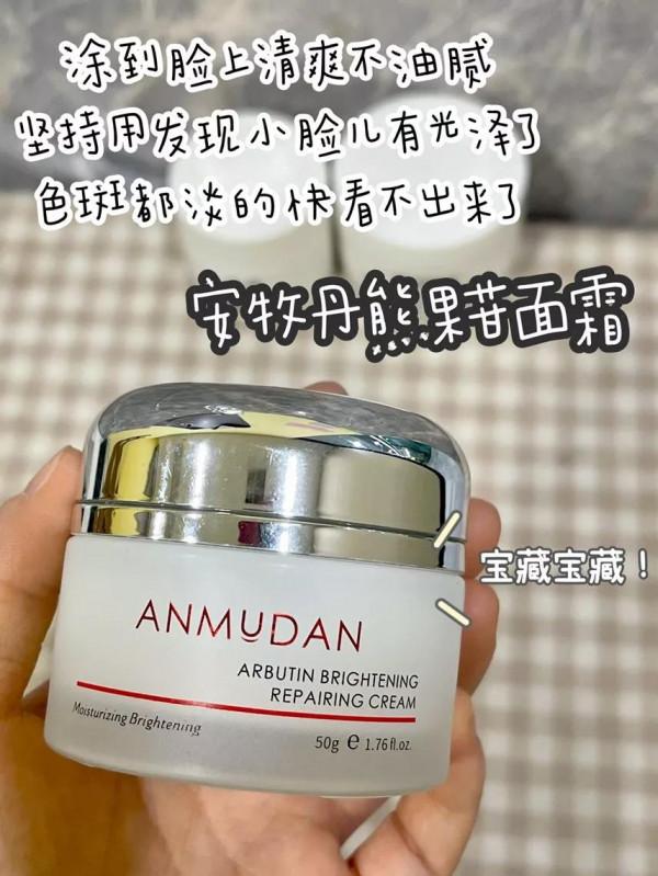 年度愛用提亮祛黃面霜大賞！女人過了25就要學會用面霜保溼又抗衰