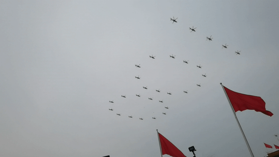 這,就是中國排面 這,就是中國排面