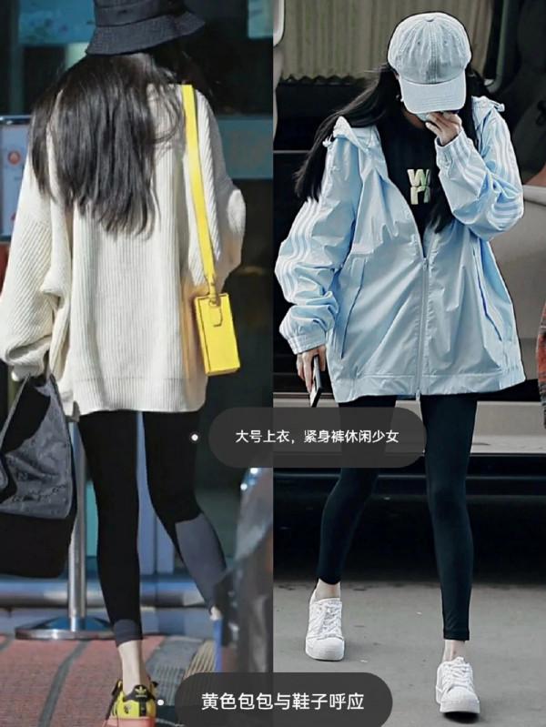 跟著明星學穿搭，一起來get冪式穿搭吧