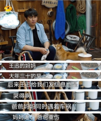 “老實人”王迅:拋棄糟糠妻,娶小18歲嬌妻,前妻去世被罵上熱搜 “老實人”王迅:拋棄糟糠妻,娶小18歲嬌妻,前妻去世被罵上熱搜