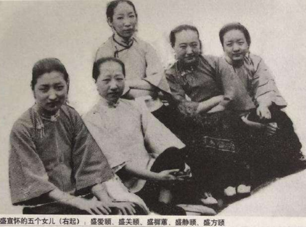 生在豪門苦難多,盛宣懷的八個女兒命比紙薄,結局一個比一個慘 生在豪門苦難多,盛宣懷的八個女兒命比紙薄,結局一個比一個慘