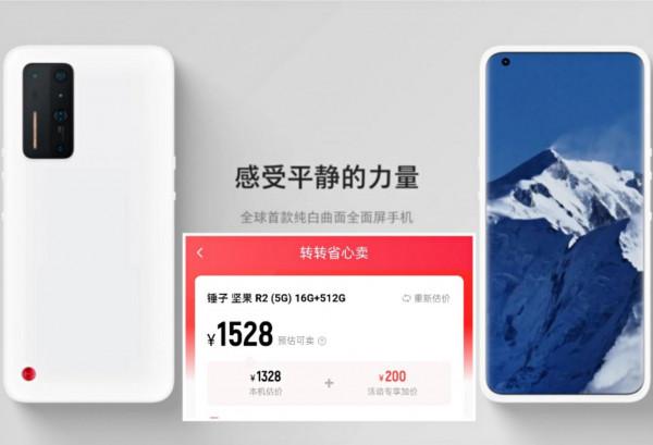 羅永浩不滿紅米Note11“盜用”錘子文案，直接放話建議開除員工？