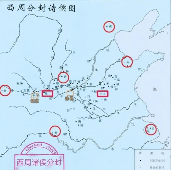 西周、東周； 西周國、東周國；極易混淆的王朝與王國