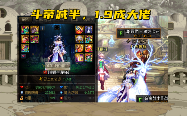 DNF：13年來罕見現象，全服玩家一起碎裝備，人均2.0秘密揭開了