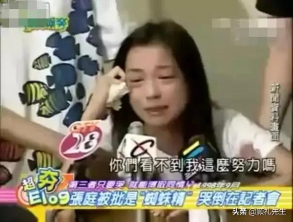 有了很多錢和特權,還想要很多愛?這些明星賣慘的樣子,真醜 有了很多錢和特權,還想要很多愛?這些明星賣慘的樣子,真醜