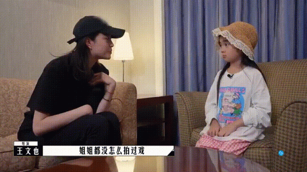 華誼總裁千金王文也試水《導演請指教》飽受爭議，她到底拍了個啥