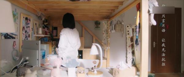 變成你的那一天：太喜歡江熠的別墅裝修了，中式佈置精良深得我心