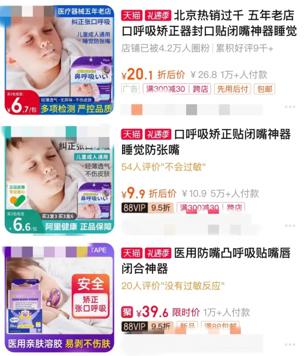 這幾個小習慣不改掉,小心娃會變醜受罪還費錢 這幾個小習慣不改掉,小心娃會變醜受罪還費錢