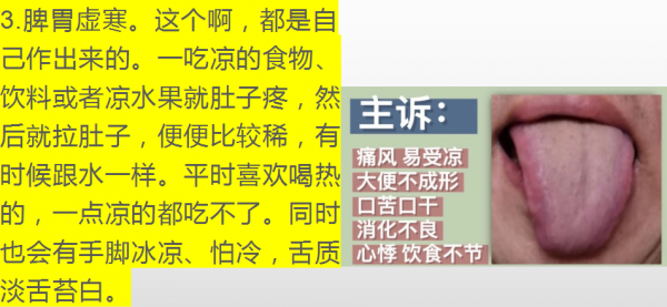 經常拉肚子、腹瀉是怎麼回事?有哪些中成藥可以參考? 經常拉肚子、腹瀉是怎麼回事?有哪些中成藥可以參考?