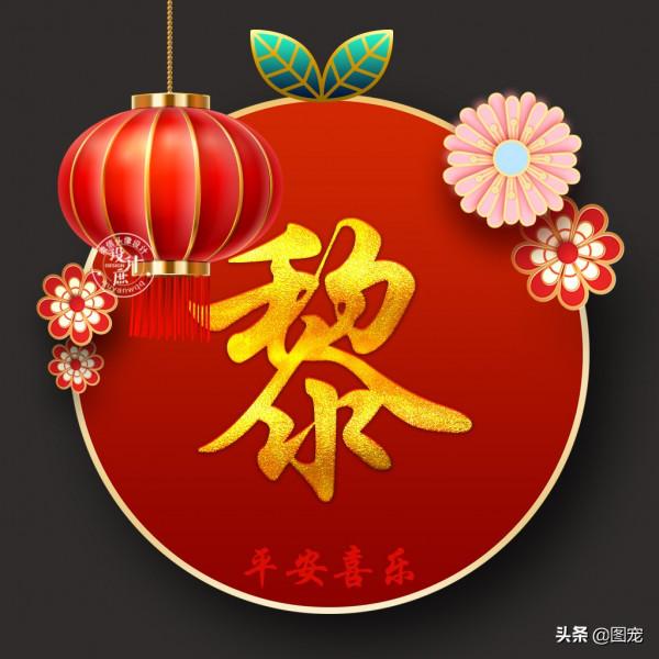 姓氏頭像:對著鏡子笑一笑,原諒自己的過去 姓氏頭像:對著鏡子笑一笑,原諒自己的過去