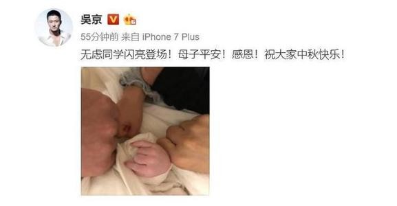 硬漢吳京的蜜糖婚姻：20億身價背後，是妻子謝楠的一句“我養你”