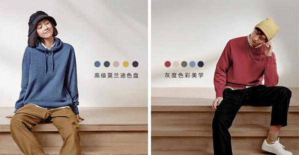 十一假期怎麼玩?第一步先把衣櫥更新了 十一假期怎麼玩?第一步先把衣櫥更新了