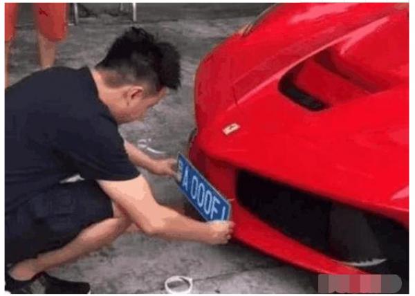 四川一塊車牌火了，車牌沒6沒8，土豪卻花50萬收購