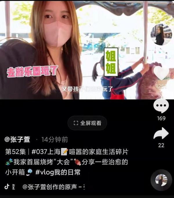 嫁對人太重要了!張子萱都生兩孩子了還跟個少女似的,網友:酸了 嫁對人太重要了!張子萱都生兩孩子了還跟個少女似的,網友:酸了