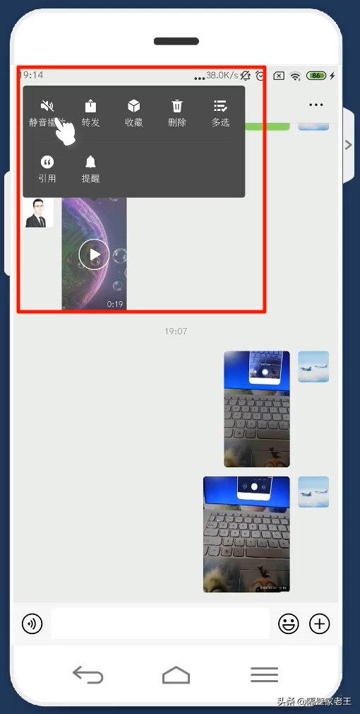 微信小技巧分享（一）：微信長按2秒，輕鬆解鎖十大超實用小技能
