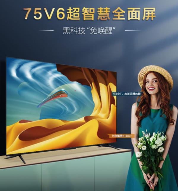 iPhone13同樣的錢買86吋4K 120幀電視不香嗎? iPhone13同樣的錢買86吋4K 120幀電視不香嗎?