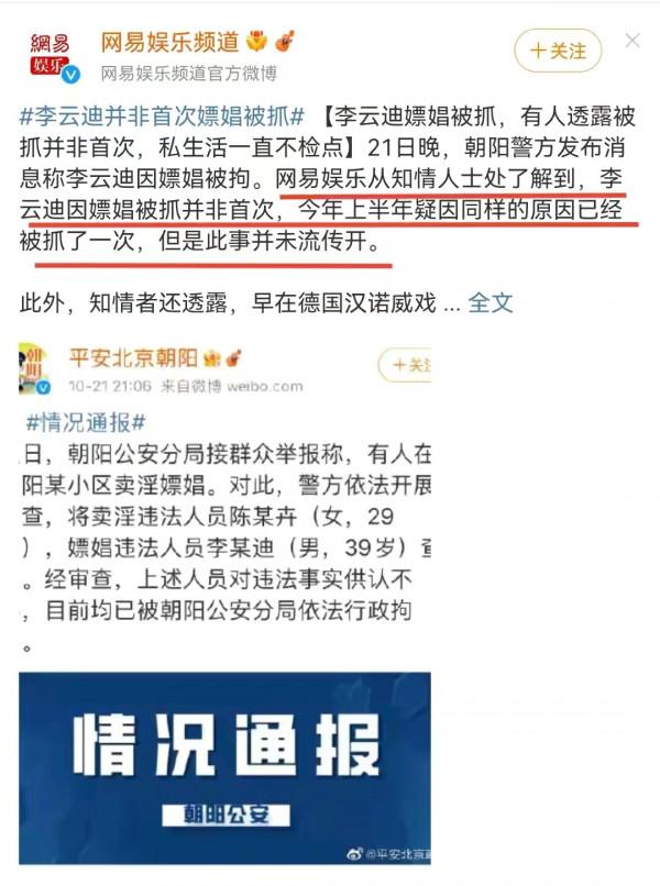 這7位表裡不一的明星，終於在2021年現了原形，每個都不值得同情