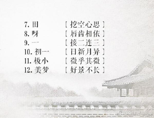 智商測試看看你智商多少 智商測試看看你智商多少