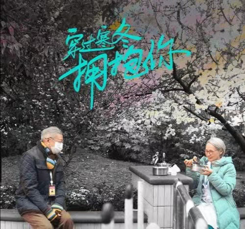 6億票房，6分口碑，黃渤賈玲都救不了的《穿過寒冬天擁抱你》