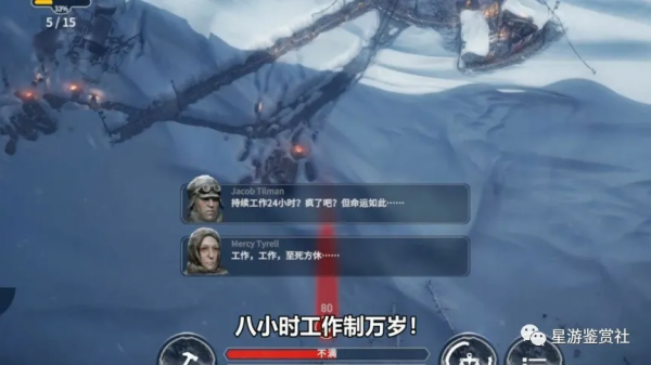 我們為什麼愛單機遊戲