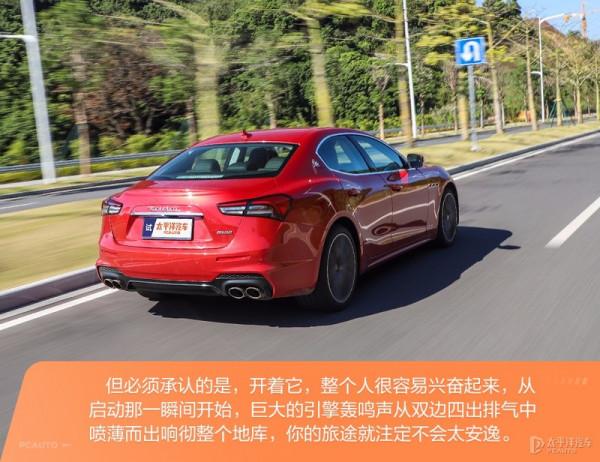 花80多萬買臺燃油車是瘋了嗎？瑪莎拉蒂這臺車開了才知道有多爽