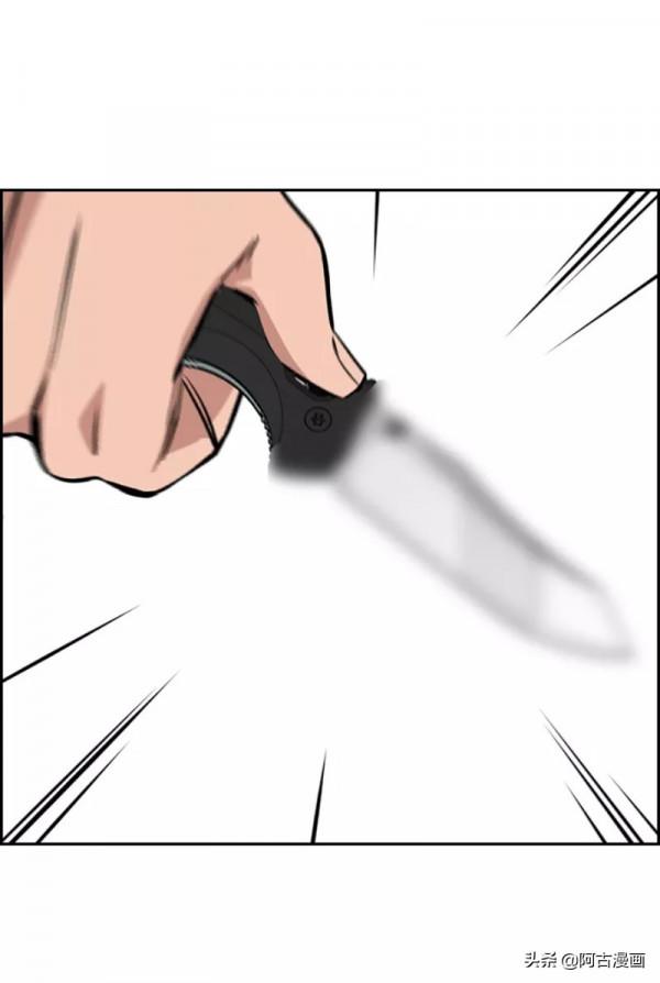 「不良教師」完蛋了，完蛋了，教權局來我們學校了