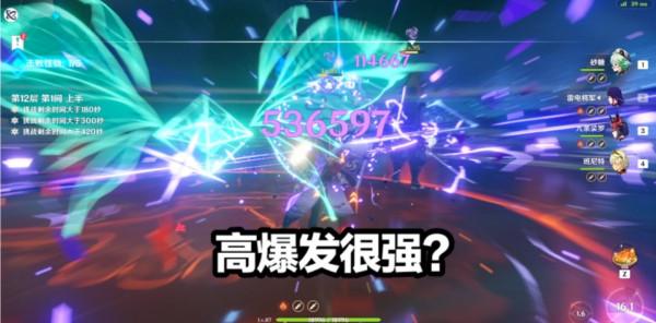 原神：6萬HP的鐘離回不滿？別總去欺負萌新，老玩家有一大妙招