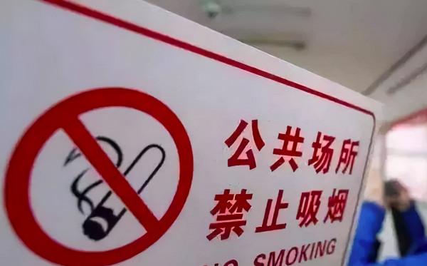 專家就控煙建議每包59元?讓香菸不坑窮人的建議值得全民點贊 專家就控煙建議每包59元?讓香菸不坑窮人的建議值得全民點贊